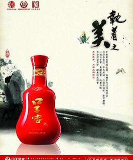 口子窯圖片