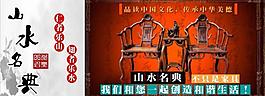 家具廣告圖片