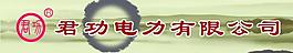 公司牌匾圖片