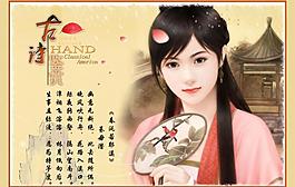 詩歌鑒賞圖片