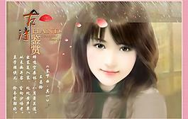 詩歌鑒賞圖片