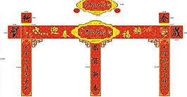 年貨大街圖片