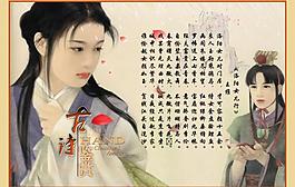 詩歌鑒賞圖片