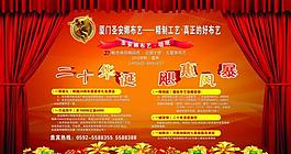 圣安娜布艺图片