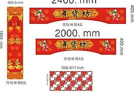 年貨坊圖片