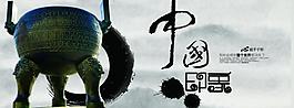 戶外廣告圖片