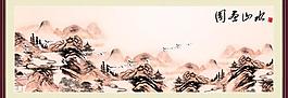 国画山水图片