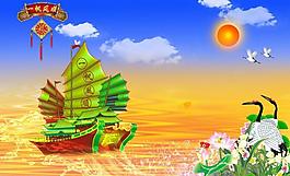 一帆風(fēng)順圖片