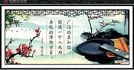 名言警句圖片