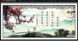 名言警句圖片