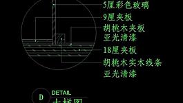 cad餐廳設計素材圖片