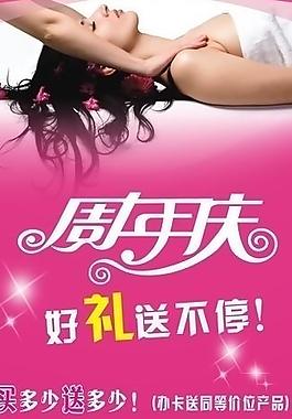 x展架圖片