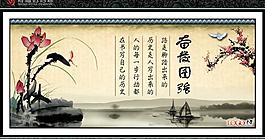 名言警句圖片