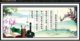名言警句圖片