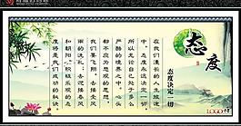 名言警句圖片
