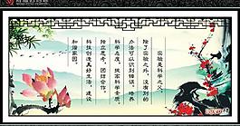 名言警句圖片