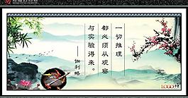 名言警句圖片
