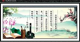 名言警句圖片