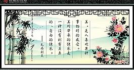 名言警句圖片