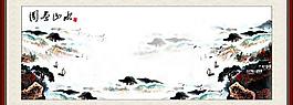 国画山水图片