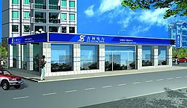 營業廳設計圖片