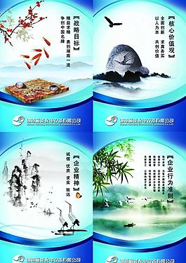 企業(yè)文化展板圖片