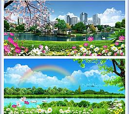 綠色家園圖片