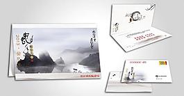 2013年 蛇年贺卡 新年贺卡图片