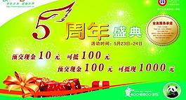 全友家私圖片