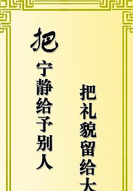 學(xué)校室內(nèi)展板圖片