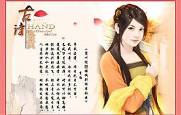 詩歌鑒賞圖片