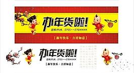 辦年貨啦 春節圖片