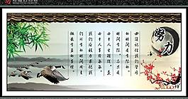 名言警句圖片