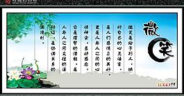 名言警句图片