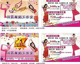 瑜伽圖片