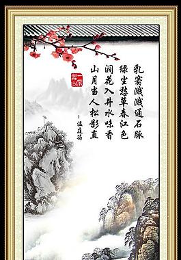 中國傳統(tǒng)文化掛畫圖片