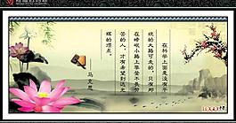 名言警句圖片