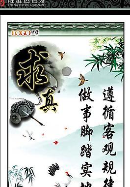 名言警句圖片