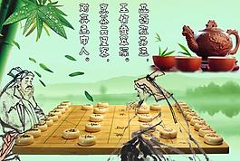 茶文化海報(bào)圖片