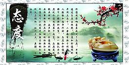 態度的含義圖片