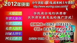 年貨街 卡片圖片