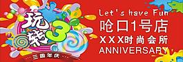吊旗圖片