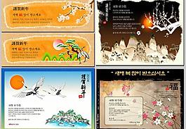 新年賀卡圖片