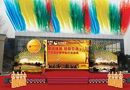 舞臺(tái)設(shè)計(jì)圖片