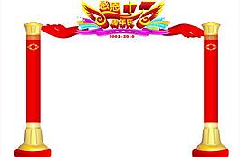 門眉設(shè)計圖片