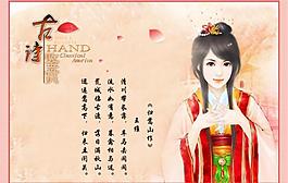 詩歌鑒賞圖片