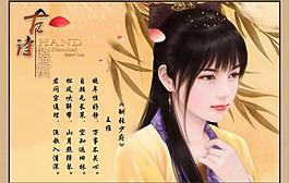 詩歌鑒賞圖片