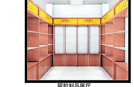 阿膠展廳圖片