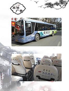 車體廣告圖片
