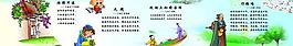 校园文化布置图片